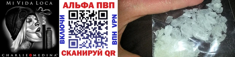 Купить наркотики цена Томск Галлюциногенные грибы АМФ МЕФ Гашиш КОКАИН APVP
