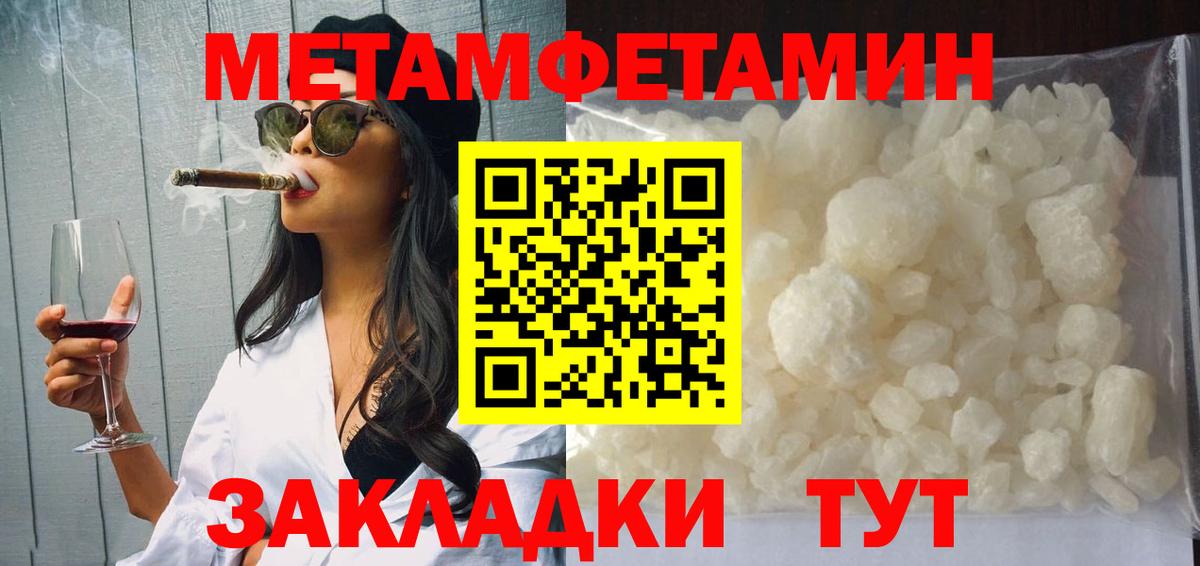АМФЕТАМИН  Вход с VPN  Томск  АМФЕТАМИН Розовый 