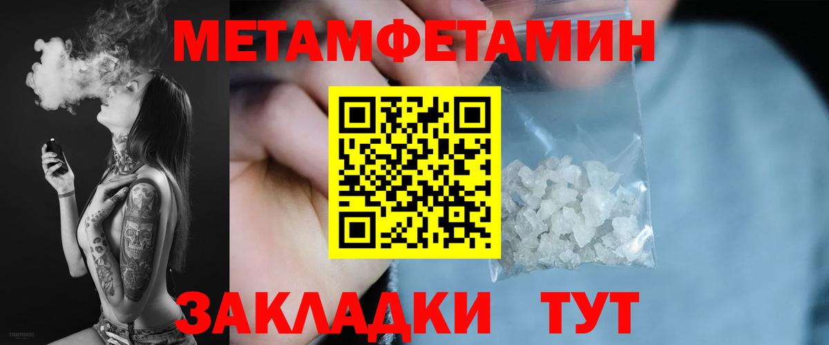 Амфетамин  Томск  Amphetamine 98% 