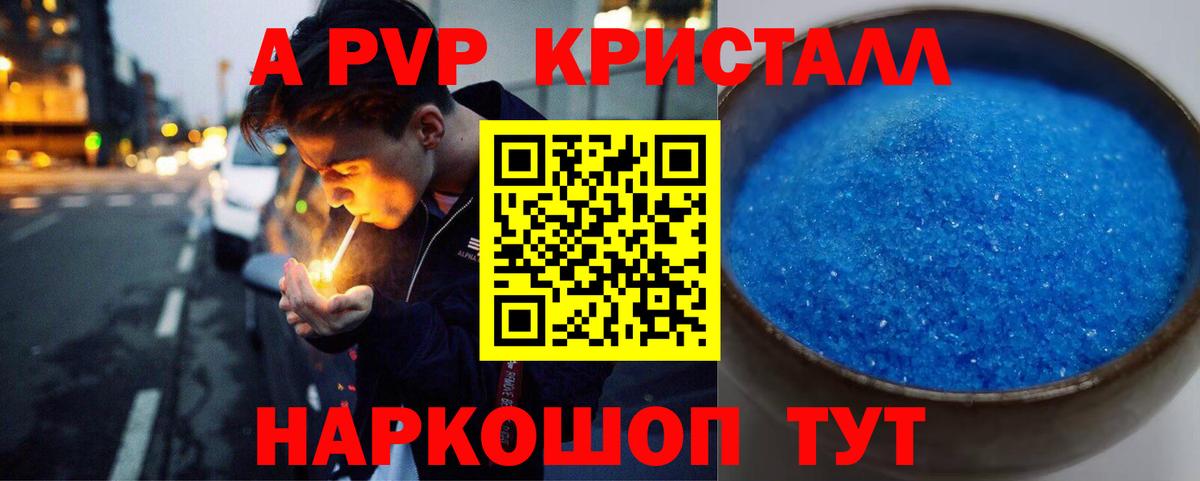 МДМА Томск