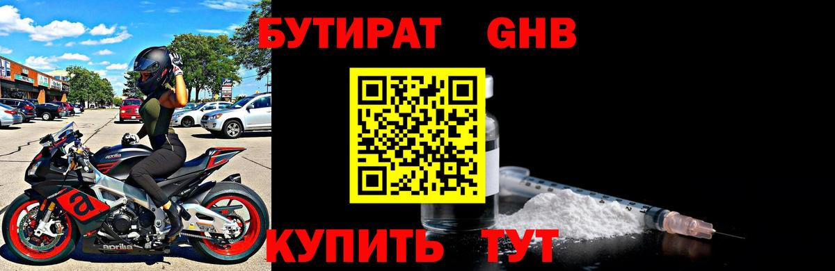 Каннабис  Вход с VPN  COCAIN  ЭКСТАЗИ  Томск  Метамфетамин  ГАШ  АМФЕТАМИН кристаллы  Меф  