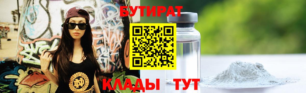 ГАШ Томск