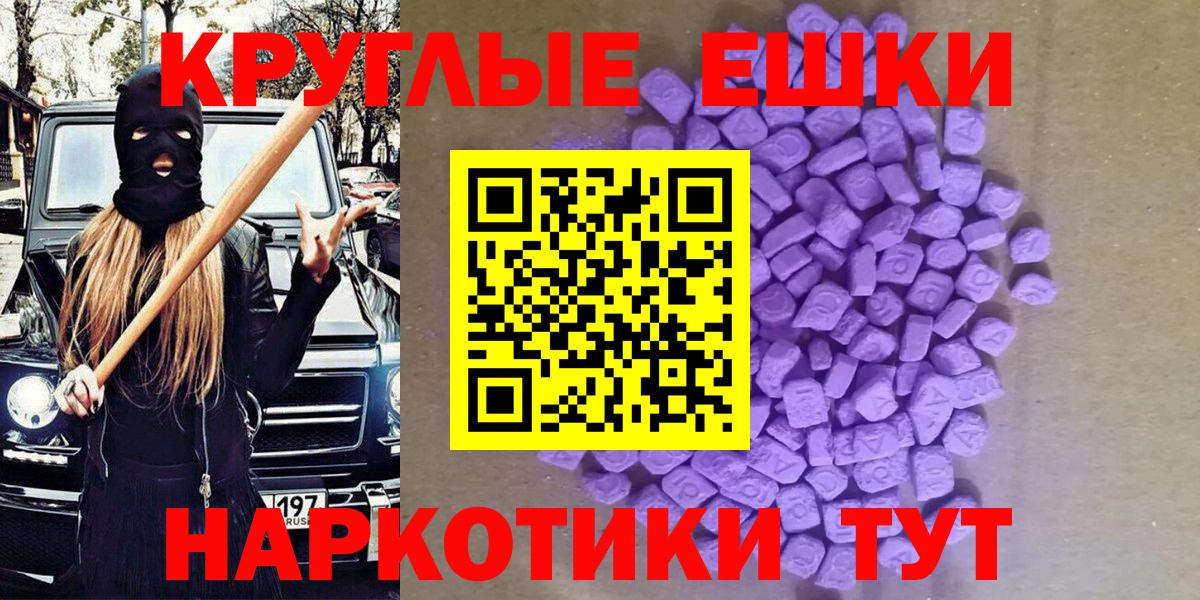 Ecstasy Philipp Plein Томск