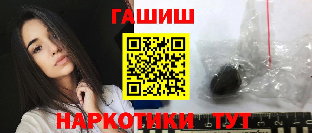 ГАШ убойный Томск