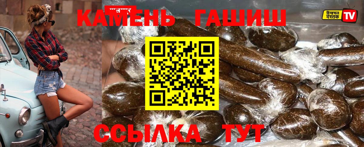 Меф  АМФ  КОКАИН  Томск  Молли  MDMA  LSD-25  Магазины продажи наркотиков  Каннабис  Гашик  ЛЁД  Вход с VPN 