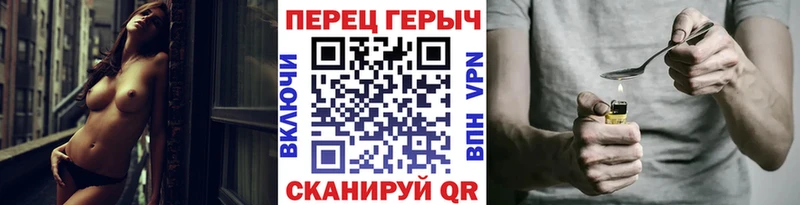 Героин Heroin  что такое   Томск 
