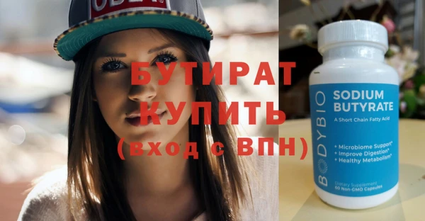 эйфоретик Нея