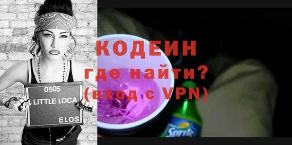 гидра Нефтекумск