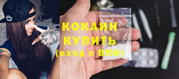 кокаин колумбия Новозыбков