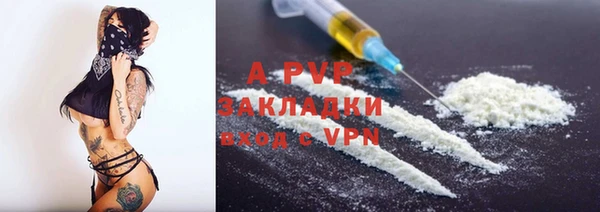 мет Новодвинск