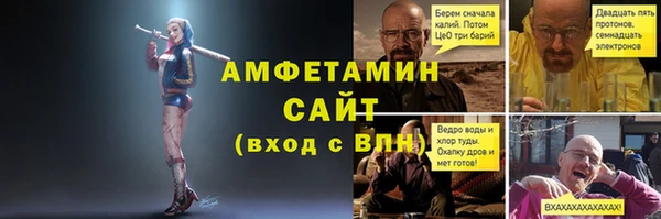 меф VHQ Нефтегорск