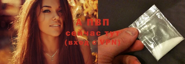 гидра Нефтекумск