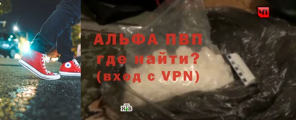 гидра Нефтекумск