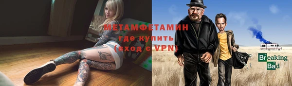 гидра Нефтекумск