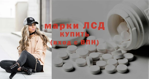 эйфоретик Нея