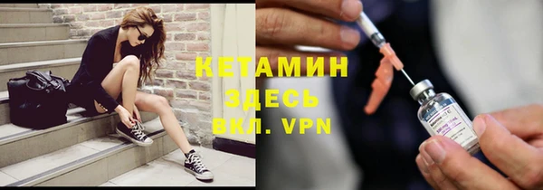 меф VHQ Нефтегорск
