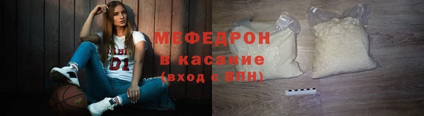 мет Новодвинск