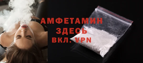 меф VHQ Нефтегорск