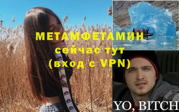 гидра Нефтекумск