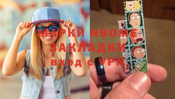 кокаин колумбия Новозыбков
