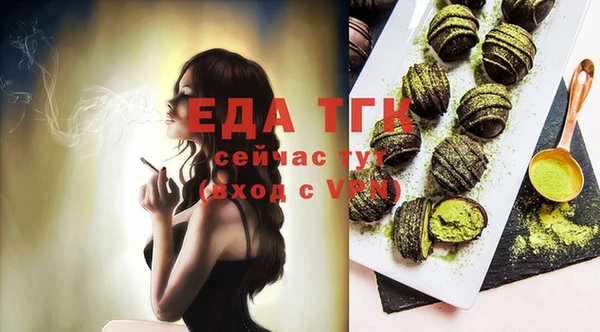 эйфоретик Нея
