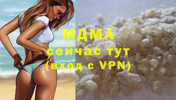 эйфоретик Нея