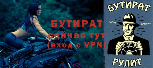 меф VHQ Нефтегорск