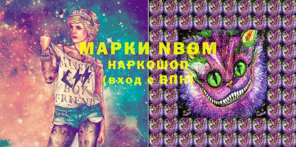 мет Новодвинск
