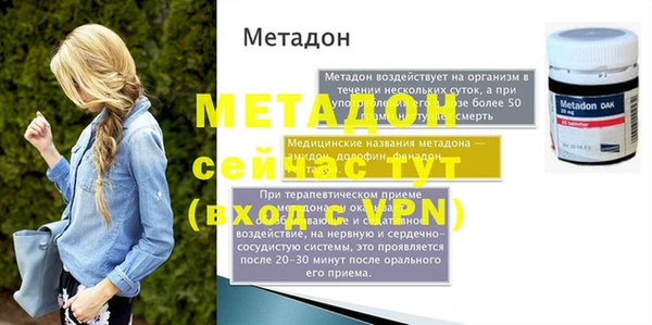 мет Новодвинск