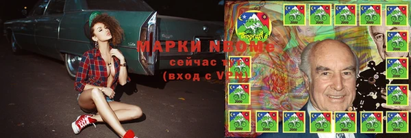 меф VHQ Нефтегорск