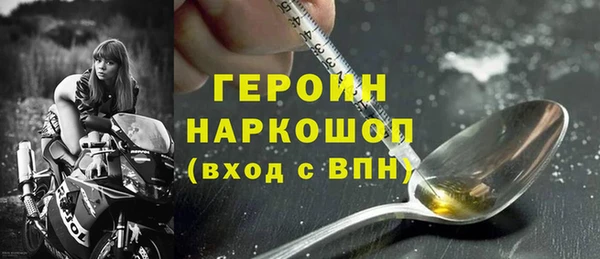 гидра Нефтекумск