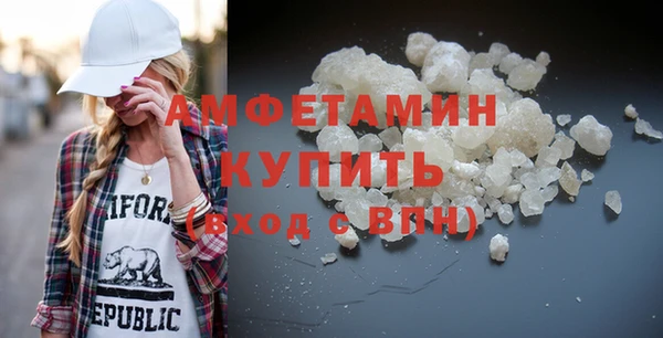 меф VHQ Нефтегорск