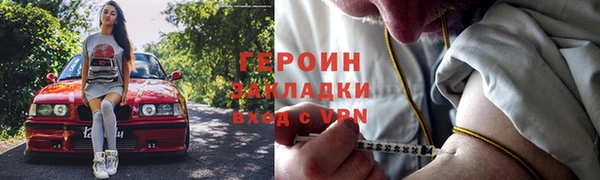 гидра Нефтекумск