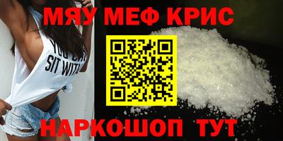 MDMA Premium VHQ Апшеронск