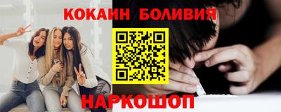 2c-b Апрелевка