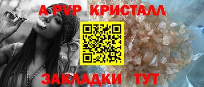 2c-b Апрелевка