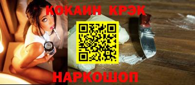 2c-b Апрелевка