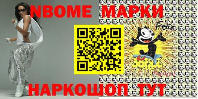 бутират Балахна