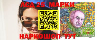 2c-b Апрелевка