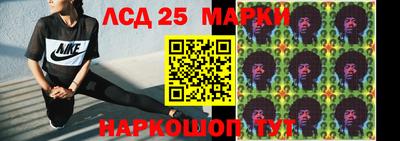 наркотики Балаково