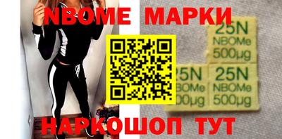 наркотики Балаково