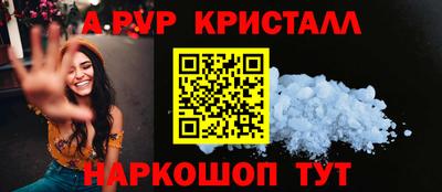прущий лед Абинск