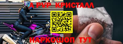 MDMA Premium VHQ Апшеронск