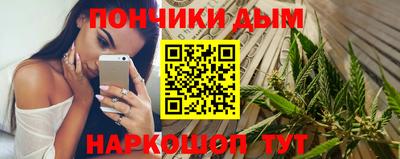 наркотики Балаково