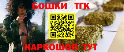 2c-b Апрелевка