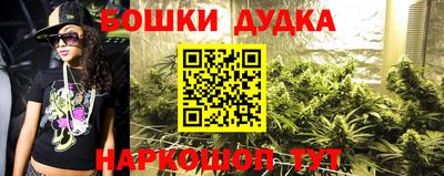 2c-b Апрелевка