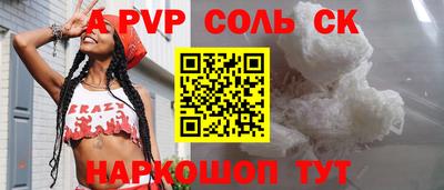 MDMA Premium VHQ Апшеронск