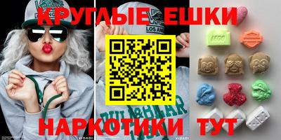 MDMA Premium VHQ Апшеронск