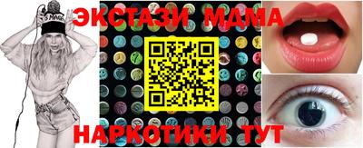 наркотики Балаково