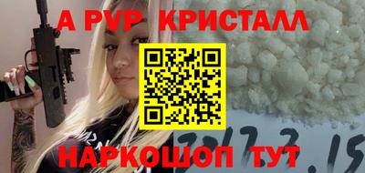 MDMA Premium VHQ Апшеронск